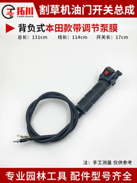 Side-Mounted Trimmer Throttle Switch Assembly for Backpack Brush Cutters
