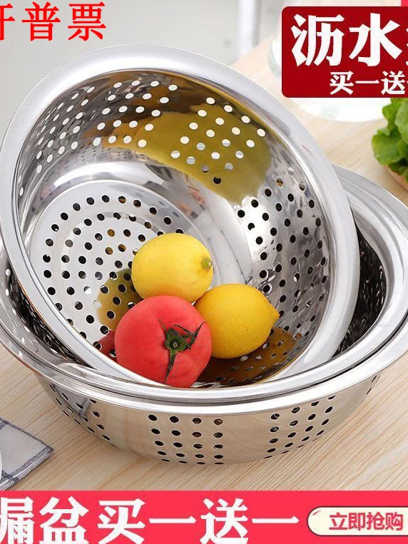 Stainless Steel Colander and Basin Set for Kitchen, Thickened Large Hole Drain Basket for Washing Vegetables and Rice