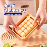 Giantxi Home Ice Cube Tray with Press-Type Demolding, Food-Grade Ice Mold for DIY Ice Making