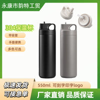 Stainless Steel Insulated Tumbler with Straw and Handle - Portable Coffee Water Bottle for Men and Women