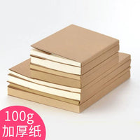 Vintage Kraft Paper Sketchbook Blank Pages Notebook