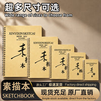 Sketchbook Hardcover Drawing Pad for Artists, Students, and Sketching