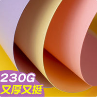 Yuanhao Colored White Painting Thickened 230g Art Craft Hard Cardboard Round Paper for Kids