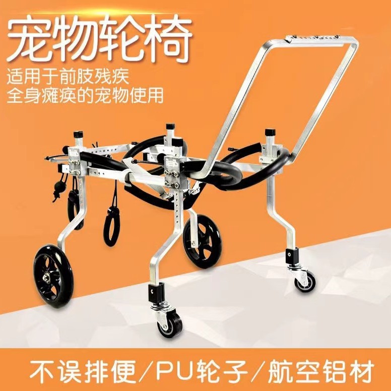 Pet Wheelchair for Large Dogs, Full Body Support for Disabled, Elderly, or Injured Dogs, Front and Rear Leg Mobility Aid