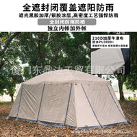 Outdoor Double Layer Thickened Camping Tent, 2 Rooms 1 Hall Family Group Tent