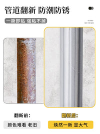 Self-Adhesive Pipe Cover Decorative Wrap for Balcony Kitchen HVAC Pipes