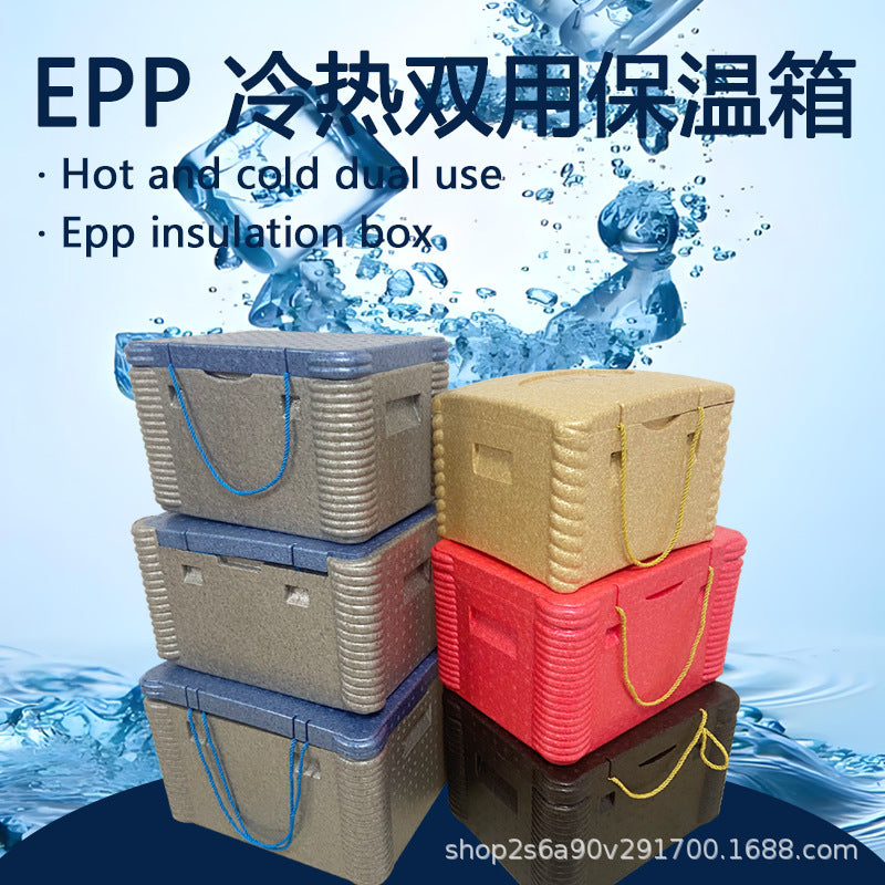 Food-Grade EPP Insulated Cooler Box for Seafood and Perishables