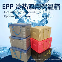 Food-Grade EPP Insulated Cooler Box for Seafood and Perishables