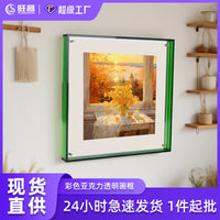 Acrylic Floating Picture Frame, Double-Sided Transparent Art Display for Posters and Photos, Wall Mount