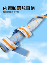 Gradient Two-Tone Badminton Racket Overgrip with Perforated Keel for Anti-Slip and Sweat Absorption