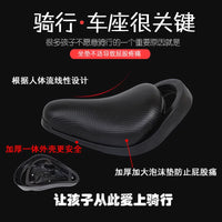 Kids' Bicycle Saddle Thickened Soft Seat with Seat Post for Balance Bikes and Children's Bikes