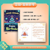 Cartoon Pixel Style Birthday Greeting Card with Extra-Large Envelope, Handwritten Blessing Gift for Kids & Boyfriends