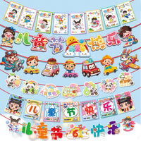 Children's Day Banner Flags for Kindergarten & Primary School Events