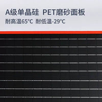 Portable Foldable Solar Panel Kit for Camping and Outdoor Power, 12-36V
