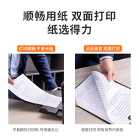 Deli A4 Copy Paper, 500 Sheets/Pack, Double-Sided White Paper, 70gsm, 5 Packs/Box
