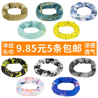 Seamless Ice Silk Cooling Neck Gaiter for Outdoor Cycling and Hiking
