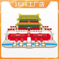 3D Wooden Puzzle Ancient Chinese Architecture Model for Kids & Adults