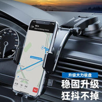 Foldable Rotating Car Phone Holder for Dashboard & Air Vent - Heat Resistant Adhesive Suction Cup Mount