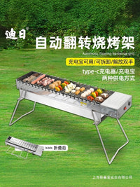 Automatic Rotating BBQ Grill for Outdoor Camping and Home Use, Stainless Steel Self-Service Skewer Roaster