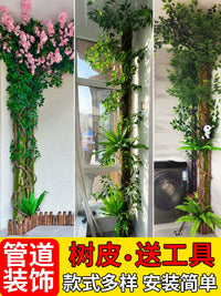 Artificial Tree Bark Cover for Pipes and Columns, Decorative Faux Plant Vine for Balcony Landscaping
