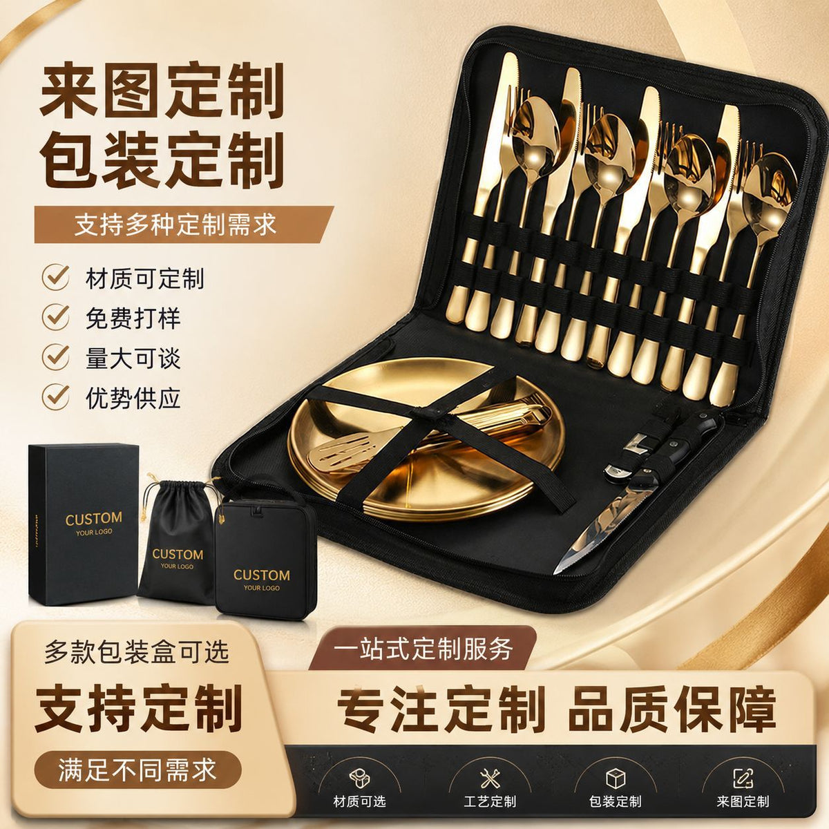 Outdoor Camping Picnic BBQ Stainless Steel Cutlery Set with Bag - Steak Knife Fork Spoon Set