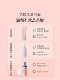 Badeco Kids Amino Acid Foaming Facial Cleanser for Children 3-12+ Years