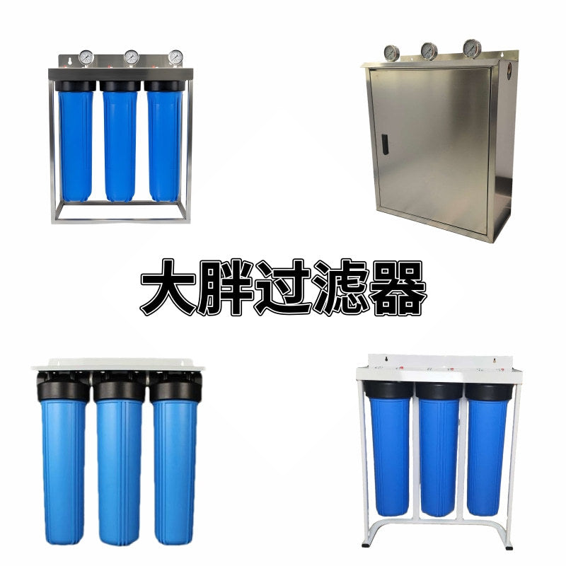 20-inch Big Blue Whole House Water Filter System with Transparent Housing and High Flow Rate
