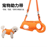 Pet Dog Mobility Aid Harness for Injured, Disabled, or Senior Dogs - Post-Surgery Rehabilitation Support Sling