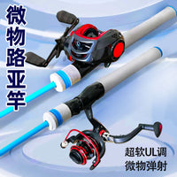 UL Soft Lure Fishing Rod for Micro Lures