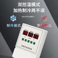 Digital Temperature Controller with Fan Control for Industrial and Agricultural Use