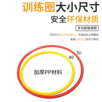 Agility Training Rings for Basketball Soccer Kids Physical Education