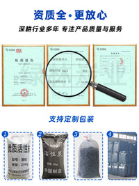 Industrial Activated Carbon Pellets for Wastewater and Exhaust Gas Treatment, Odor Removal