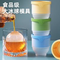 Food Grade Silicone Ice Ball Maker Mold for Whiskey and Cocktails, Spherical Ice Cube Tray