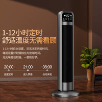 Electric Space Heater with Remote Control, Oscillating, Fast Heating, Energy Efficient, Floor Standing for Home Office