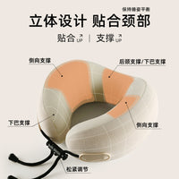 Memory Foam U-Shaped Travel Neck Pillow for Airplane and Napping, Portable Cervical Support