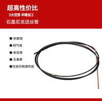 501D Water-Cooled MIG Welding Torch Graphite Liner for Aluminum Wire