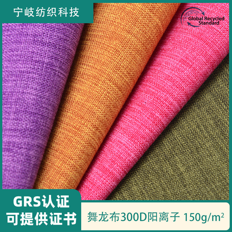 GRS Certified Recycled 300D Cationic Oxford Fabric Waterproof Matte Snowflake Pattern for Bags Backpacks Outdoor Tents