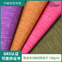 GRS Certified Recycled 300D Cationic Oxford Fabric Waterproof Matte Snowflake Pattern for Bags Backpacks Outdoor Tents