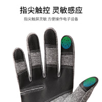 Men's Winter Cycling & Ski Gloves - Windproof, Warm, Touchscreen Compatible