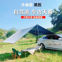 Car Tailgate Tent SUV Camping Side Awning Outdoor Sunshade Rainproof