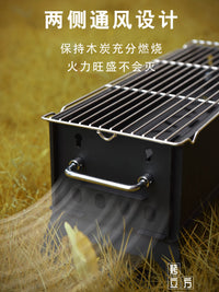 Portable Carbon Steel BBQ Grill for Outdoor Camping and Home Use