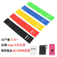 Portable Resistance Loop Bands for Yoga, Pilates, Fitness, and Stretching