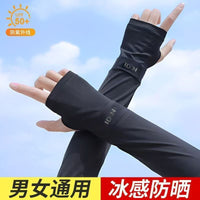 IDN Letter Seamless UV Protection Ice Silk Arm Sleeves for Outdoor Driving Cycling