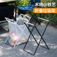 Foldable Outdoor Trash Bag Holder for Camping & BBQ