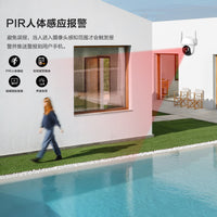 Wireless Solar-Powered WiFi Security Camera for Outdoor Home Monitoring, Long Standby, HD