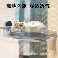 Cat Window Hammock Bed with Suction Cups, Sunbathing Perch for Cats, Balcony Glass Pet Bed