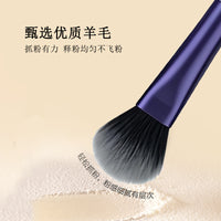 Beginner Eyeshadow Brush Set - Seamless Concealer, Eyeliner, Detail, and Blending Makeup Brushes