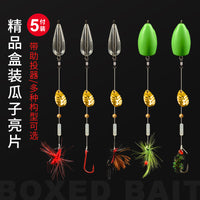 Pre-tied Sequin Lure Set with Floating Casting Aid for Micro Fishing