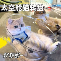 Space Capsule Cat Bed with Acrylic Dome, All-Season Pet House and Toy