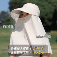 Women's Ice Silk Sun Protection Hat with Detachable Face Mask and Neck Flap, Wide Brim Outdoor Shawl Sun Hat